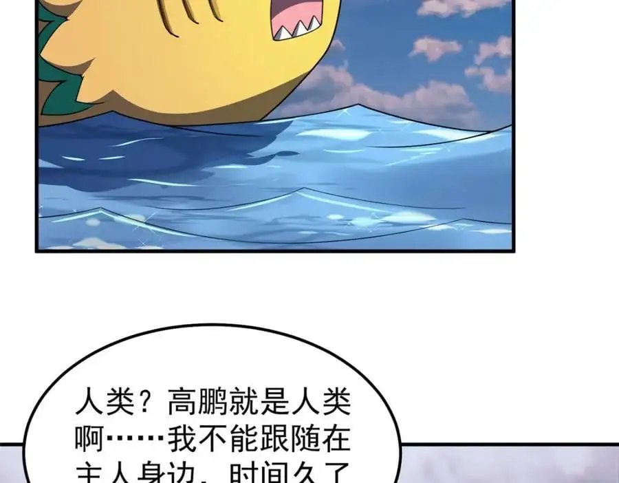 246 长江大神47
