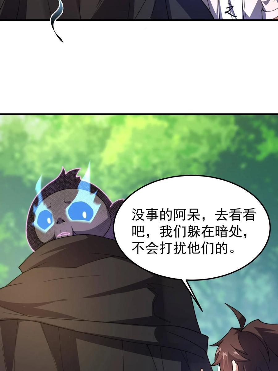 79 在这里，她自由29