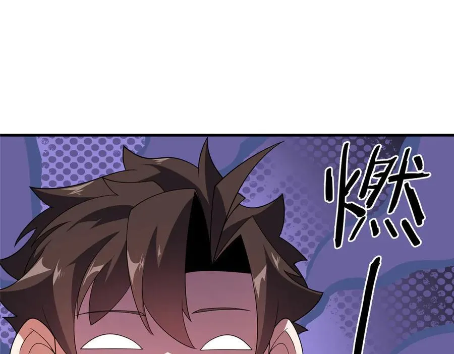 295 烧烤魔鬼衫101