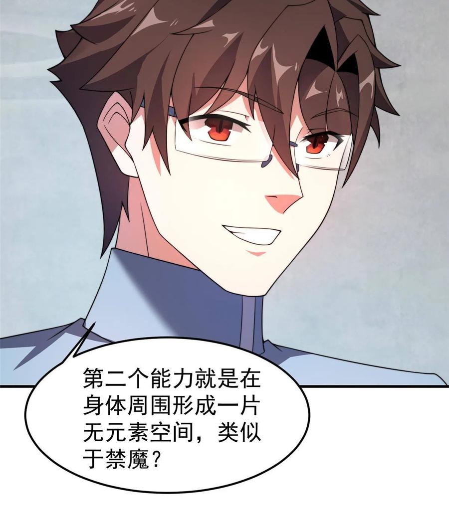 91 山祸25