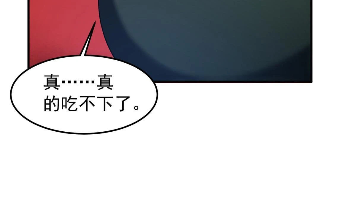 174 虎口夺食72