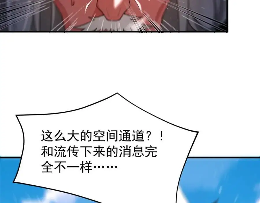 243 新的通道开启46