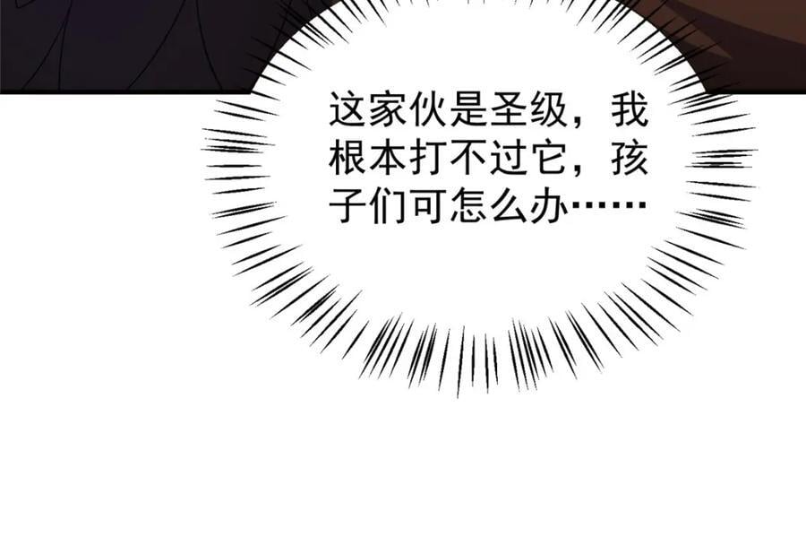 221 收编小麻雀41