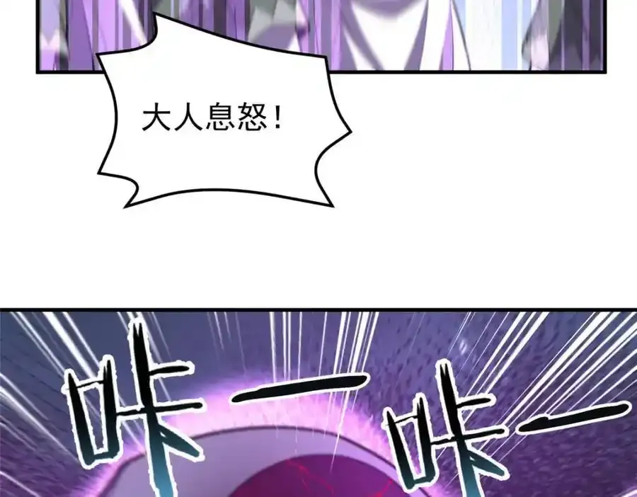 271 黄皮的祭品77