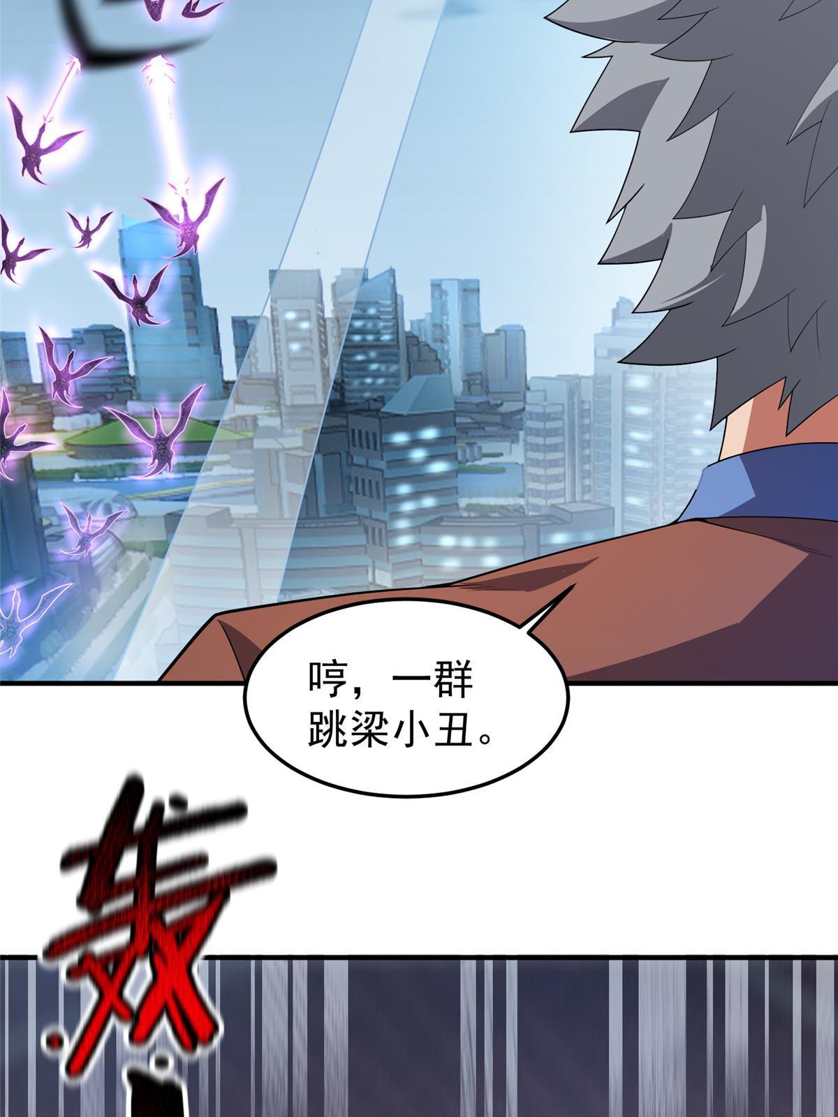 164 阿呆归来52