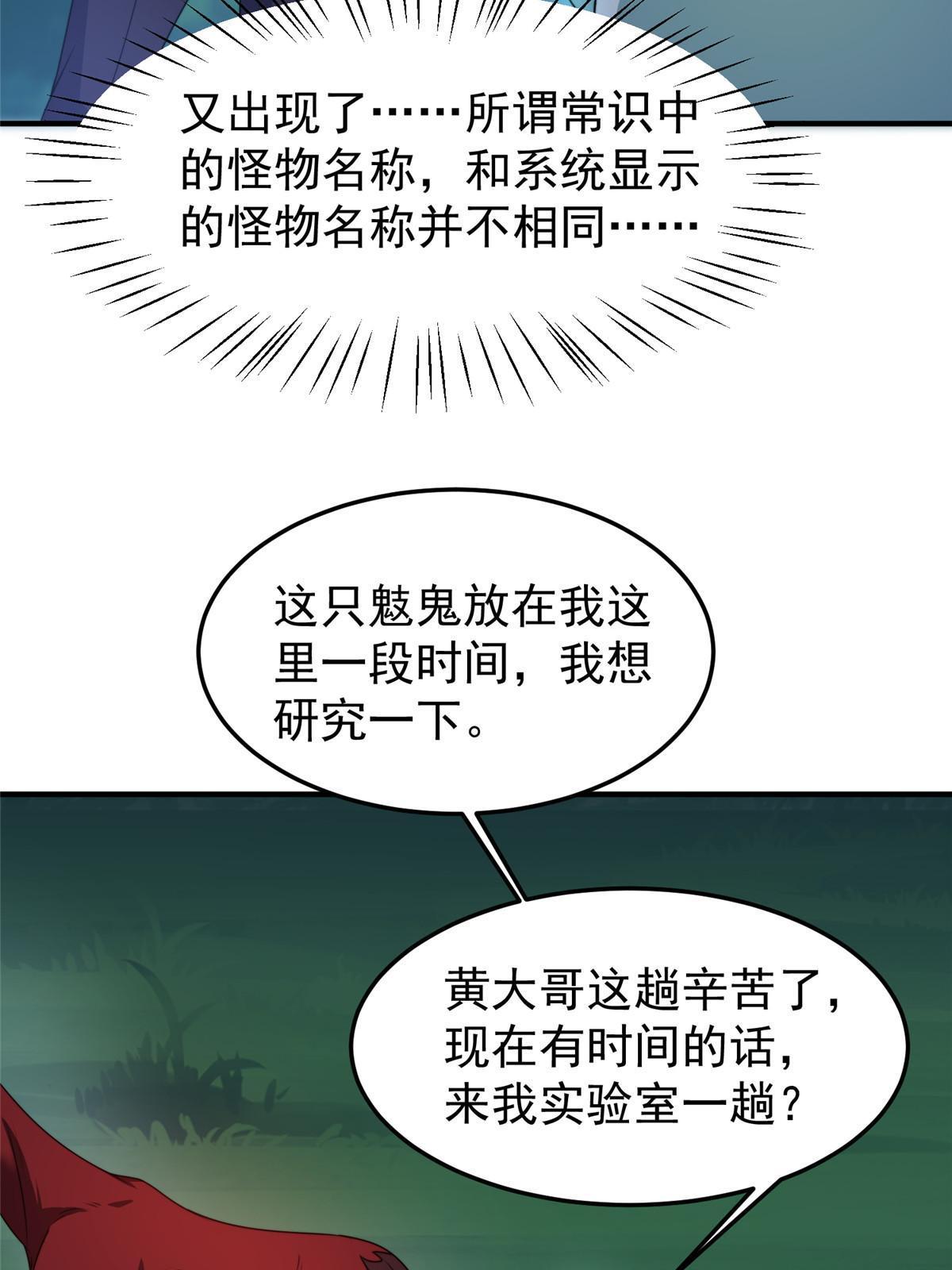 100 蛟龙-进化3