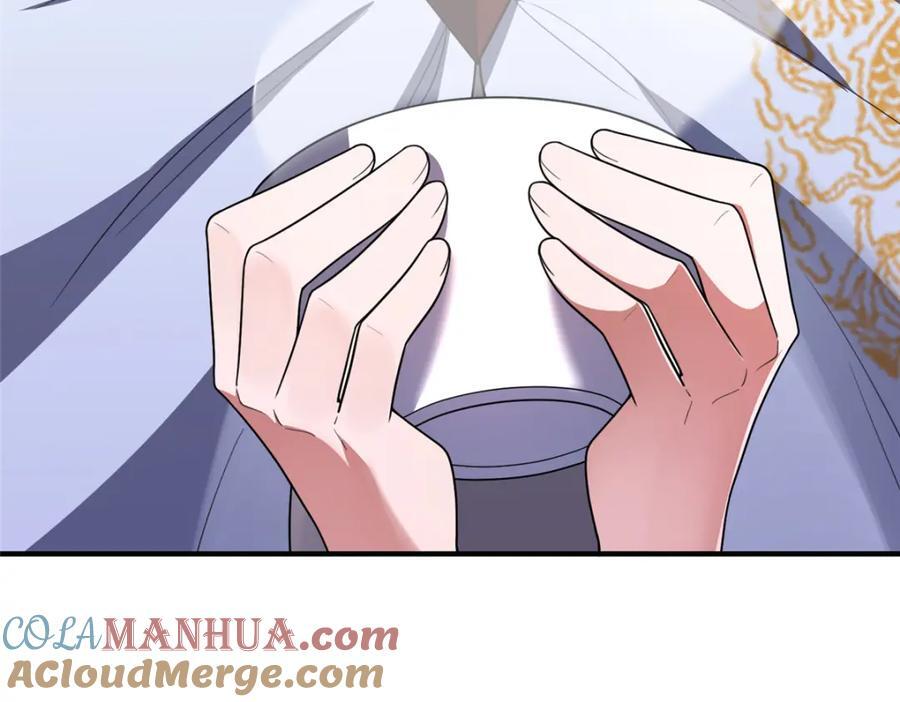226 被坑的白寅28
