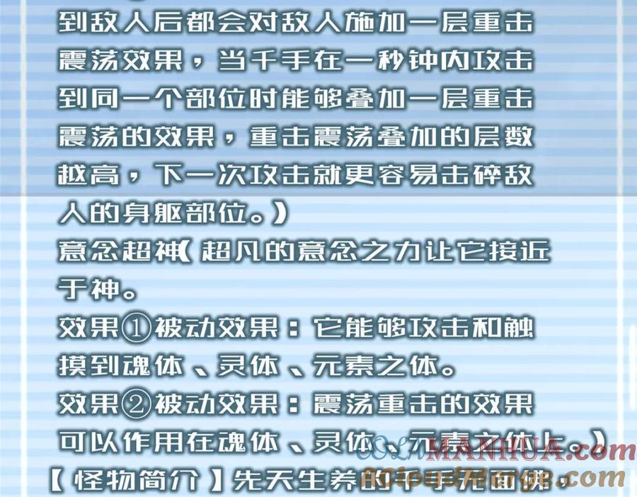 233 准神大乱斗68
