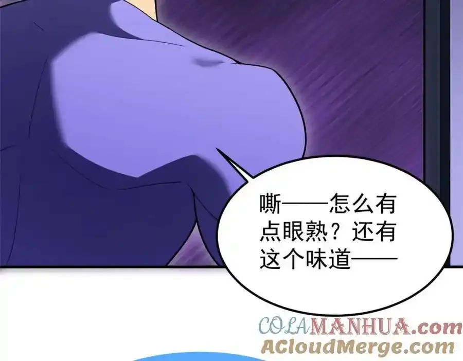 271 黄皮的祭品52