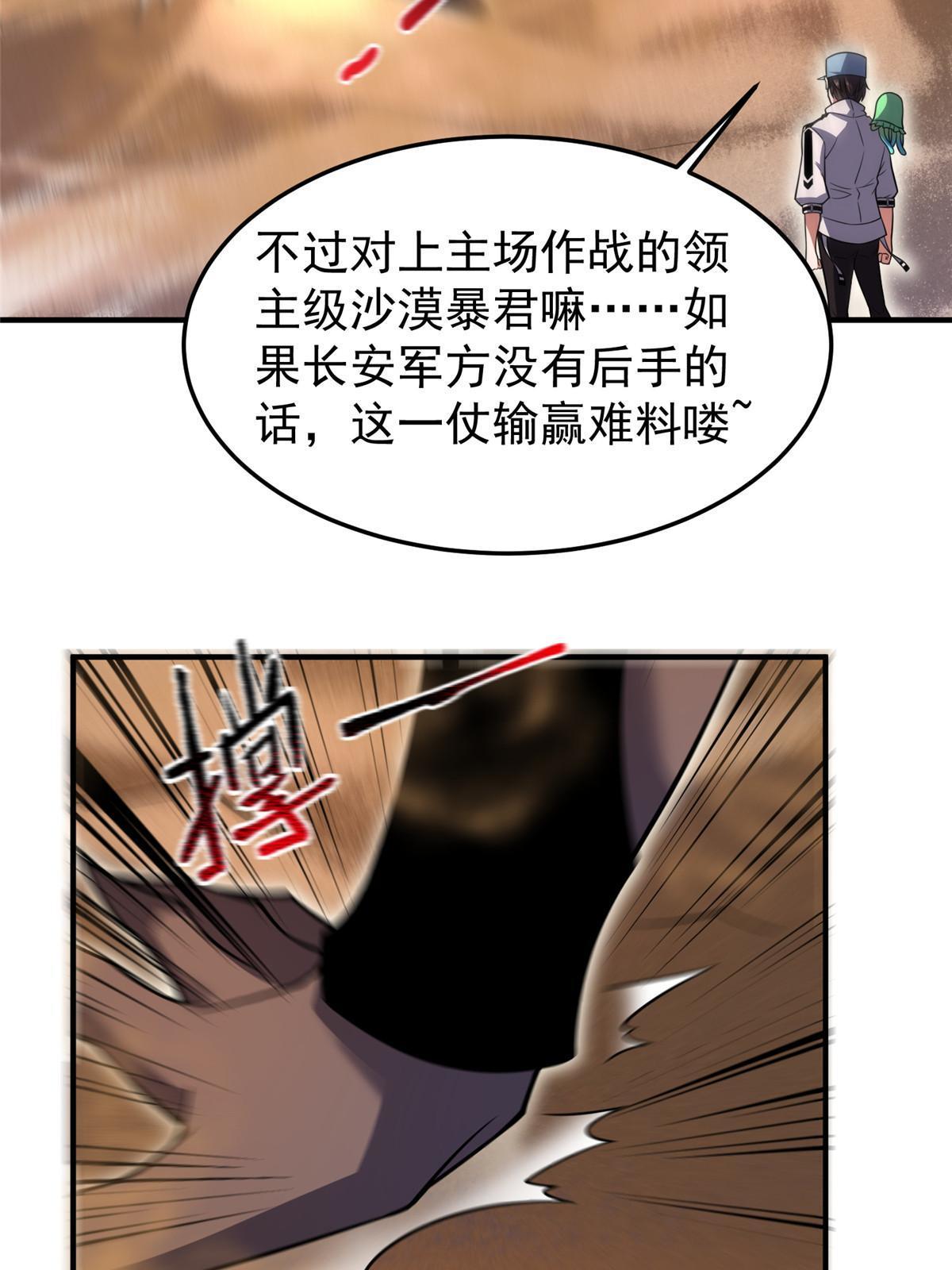 124 暴君48