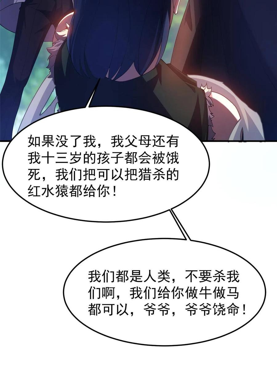 80 龙血红砂鲤23