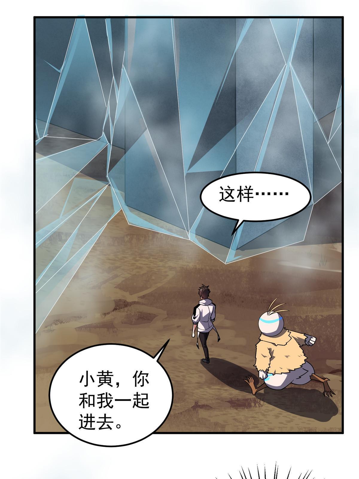 140 阿斑的新玩具67