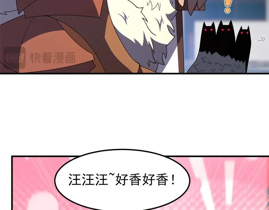 295 烧烤魔鬼衫59