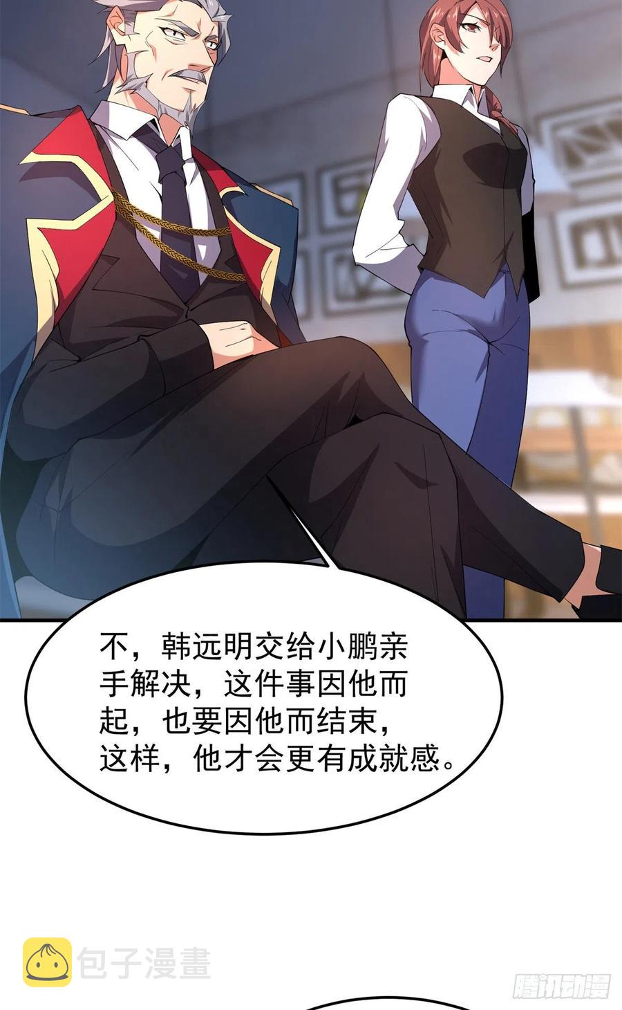 71 重逢37
