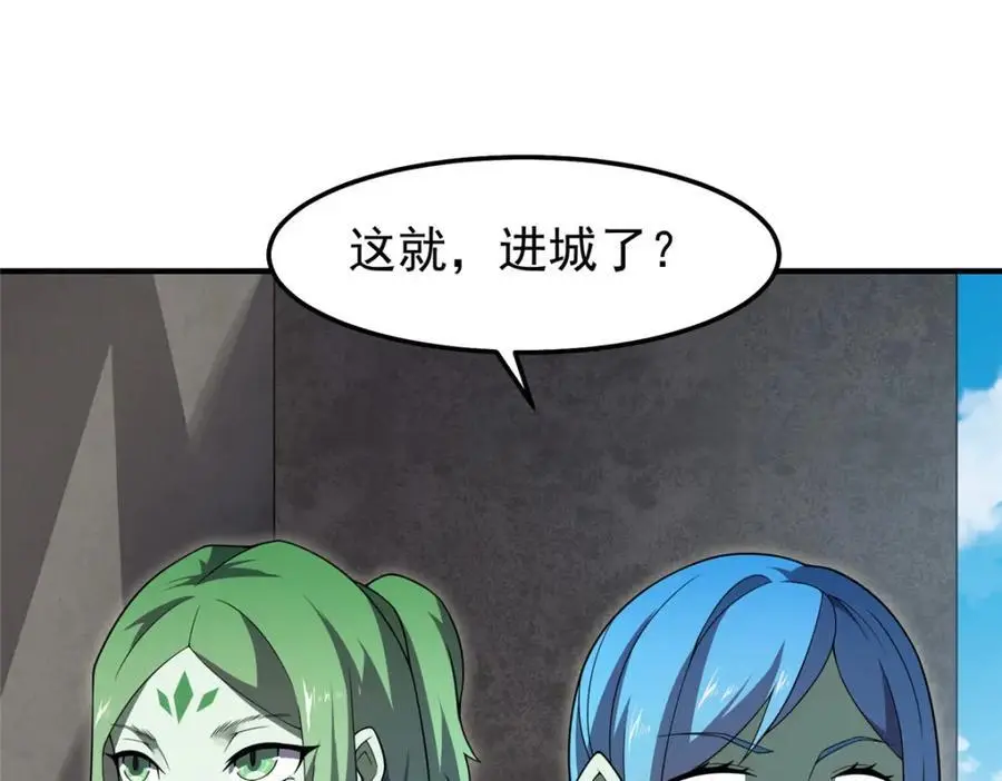 266 藏宝处17