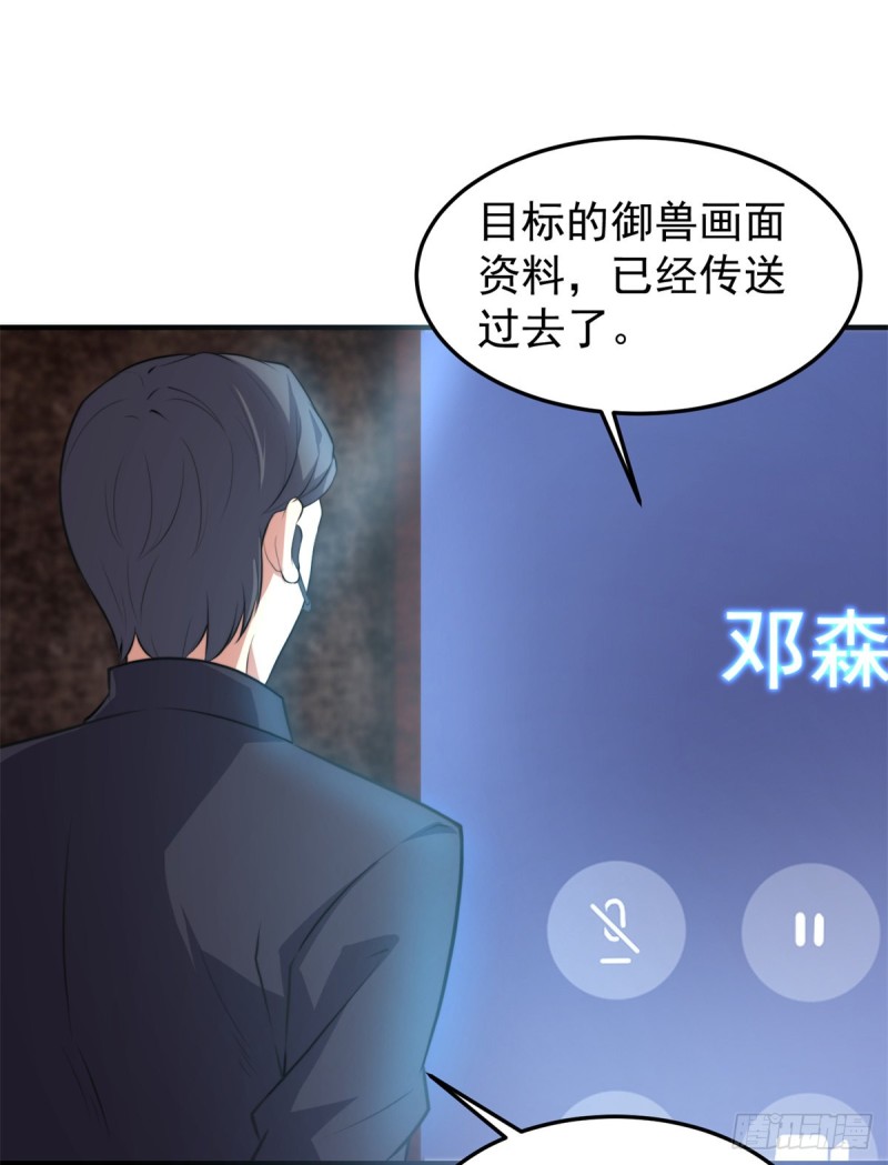049 木空心到手51