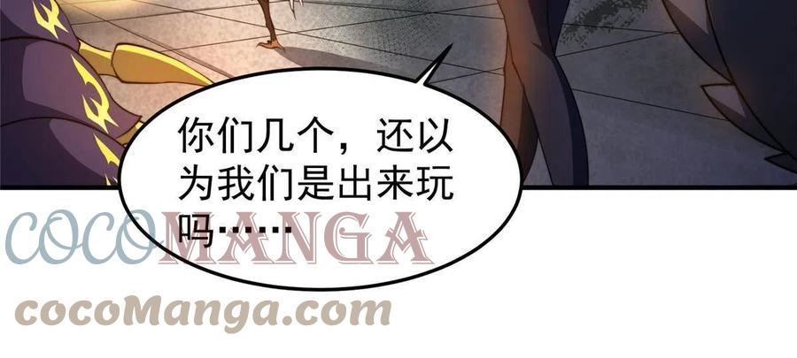 82 巨型蟑螂42