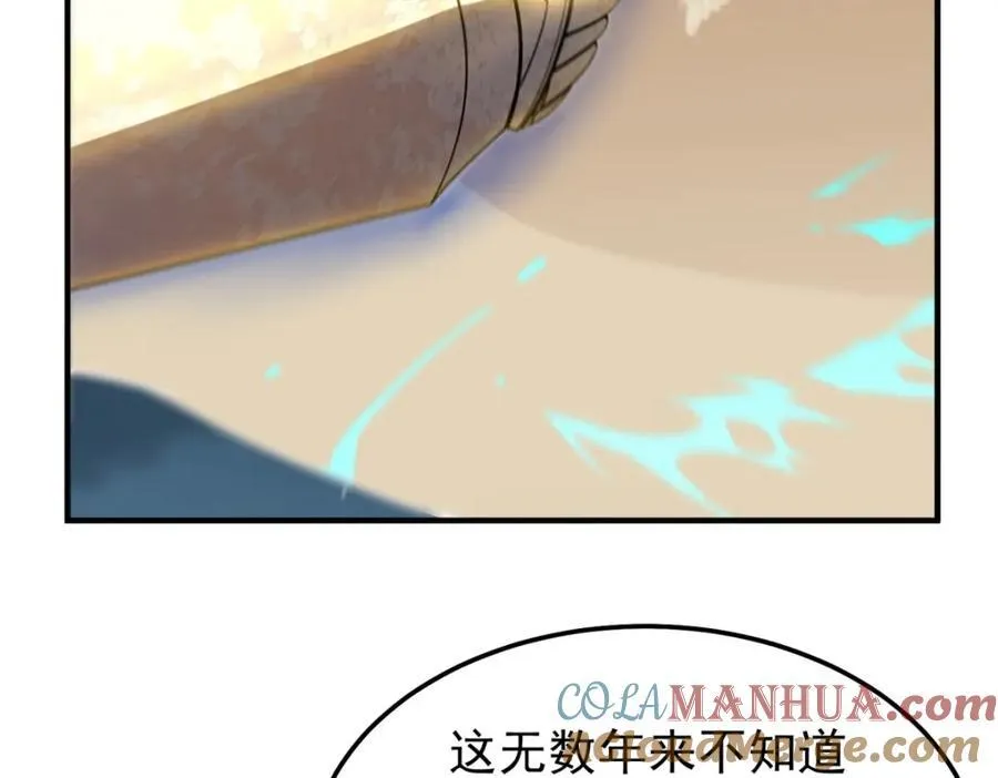 274 苦战72