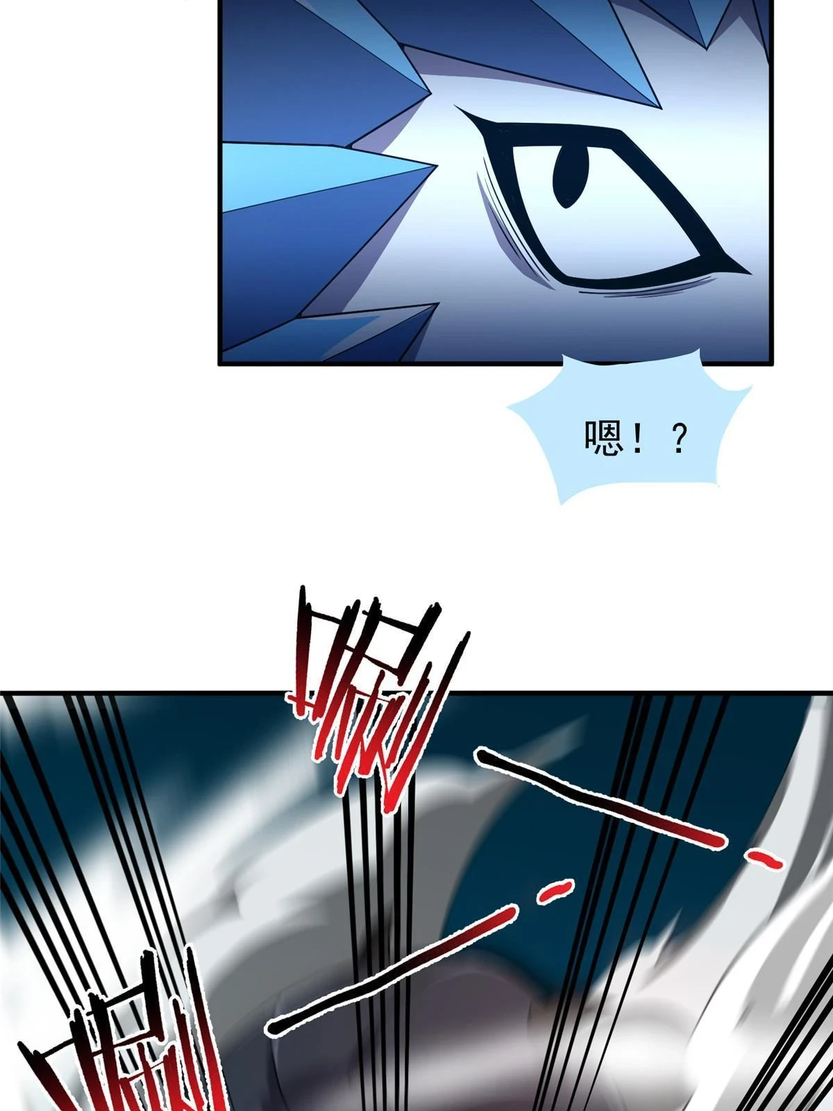 170 激战10