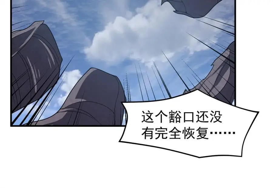 261 阿呆出手79