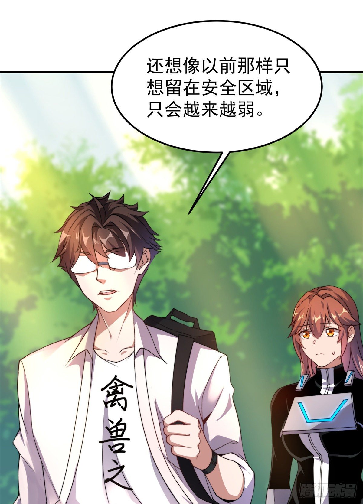036 蝗潮21