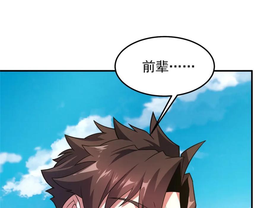 229 金刚神武鸭106