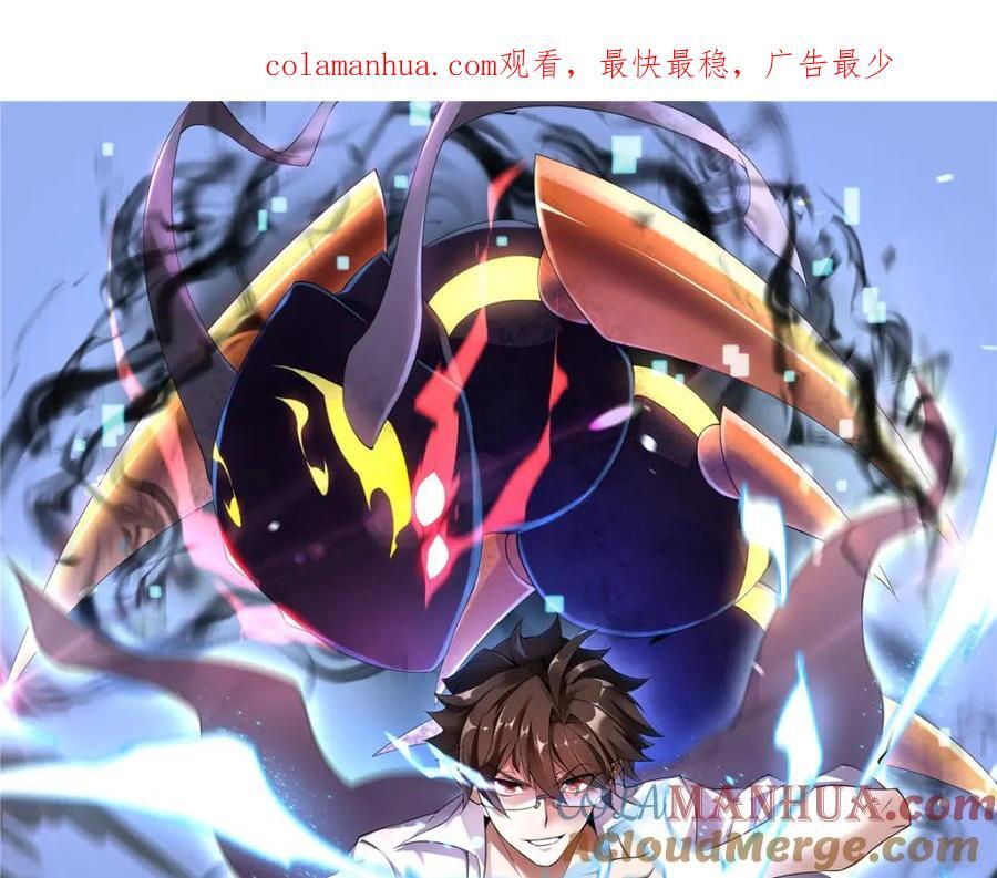 230 大祭司的关照0