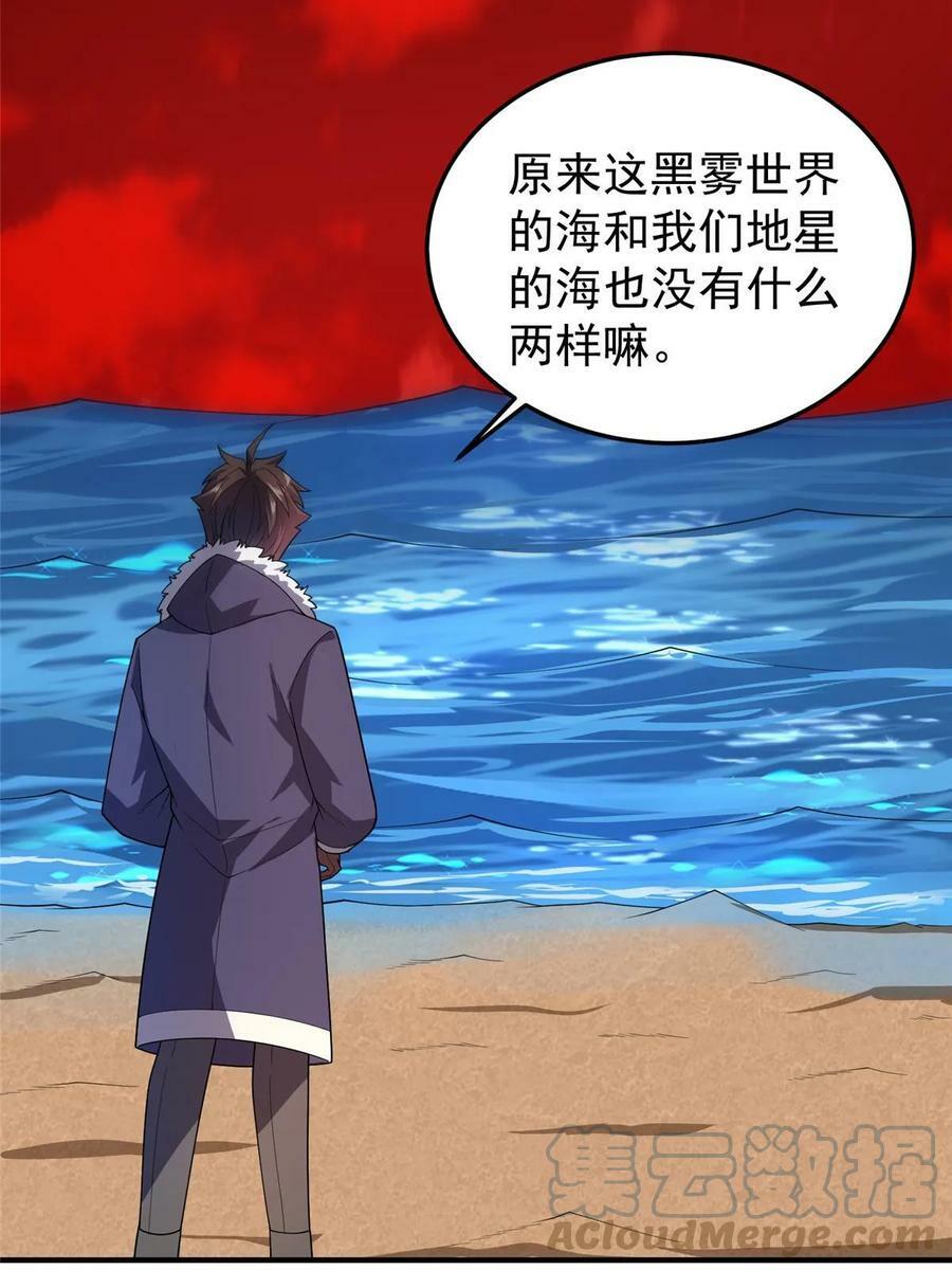 184 大银虫24