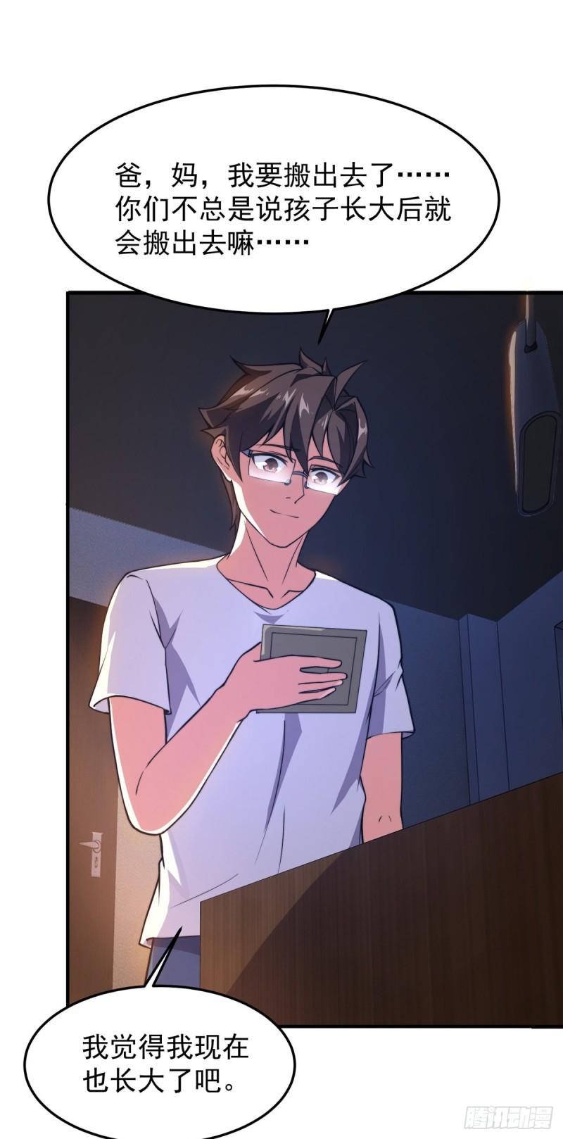 61 高考终临13