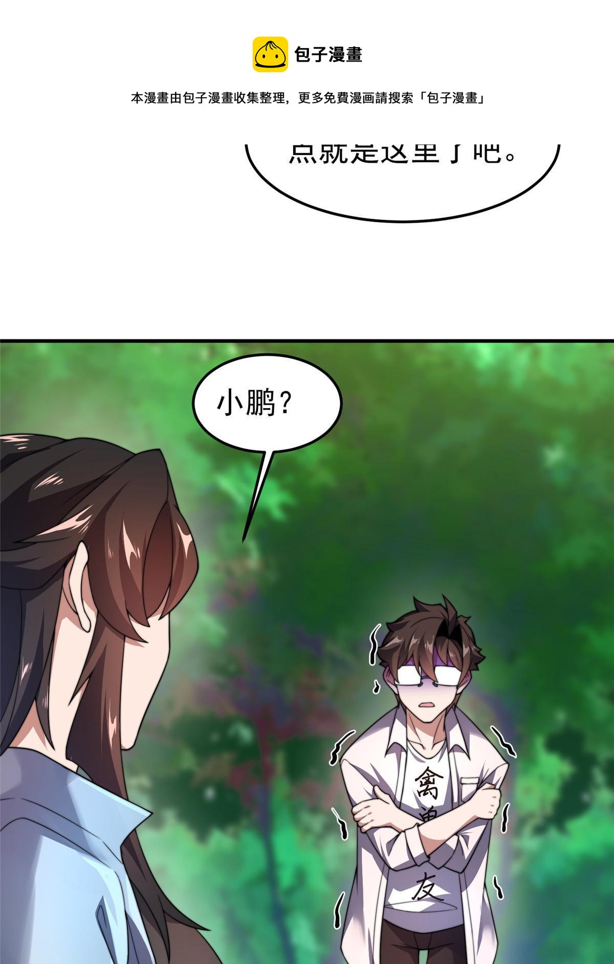 94 亡灵之焰28
