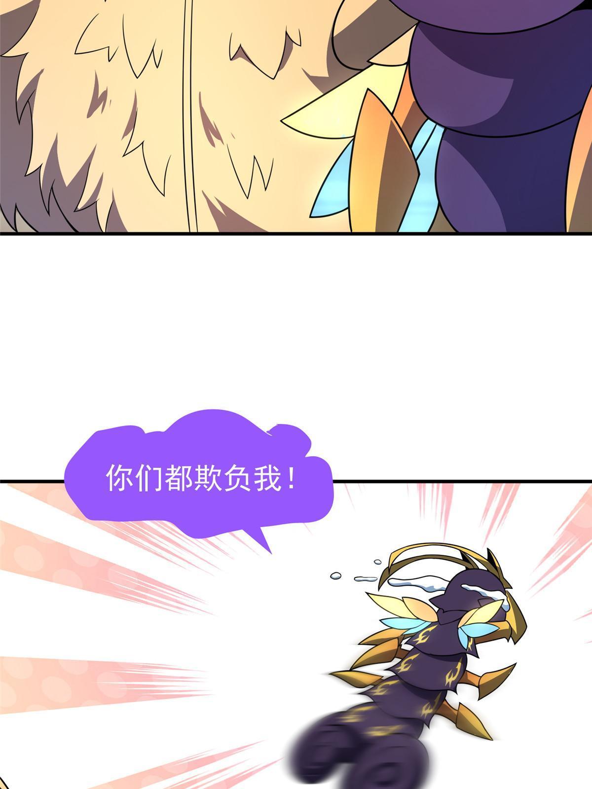 111 白金之手51