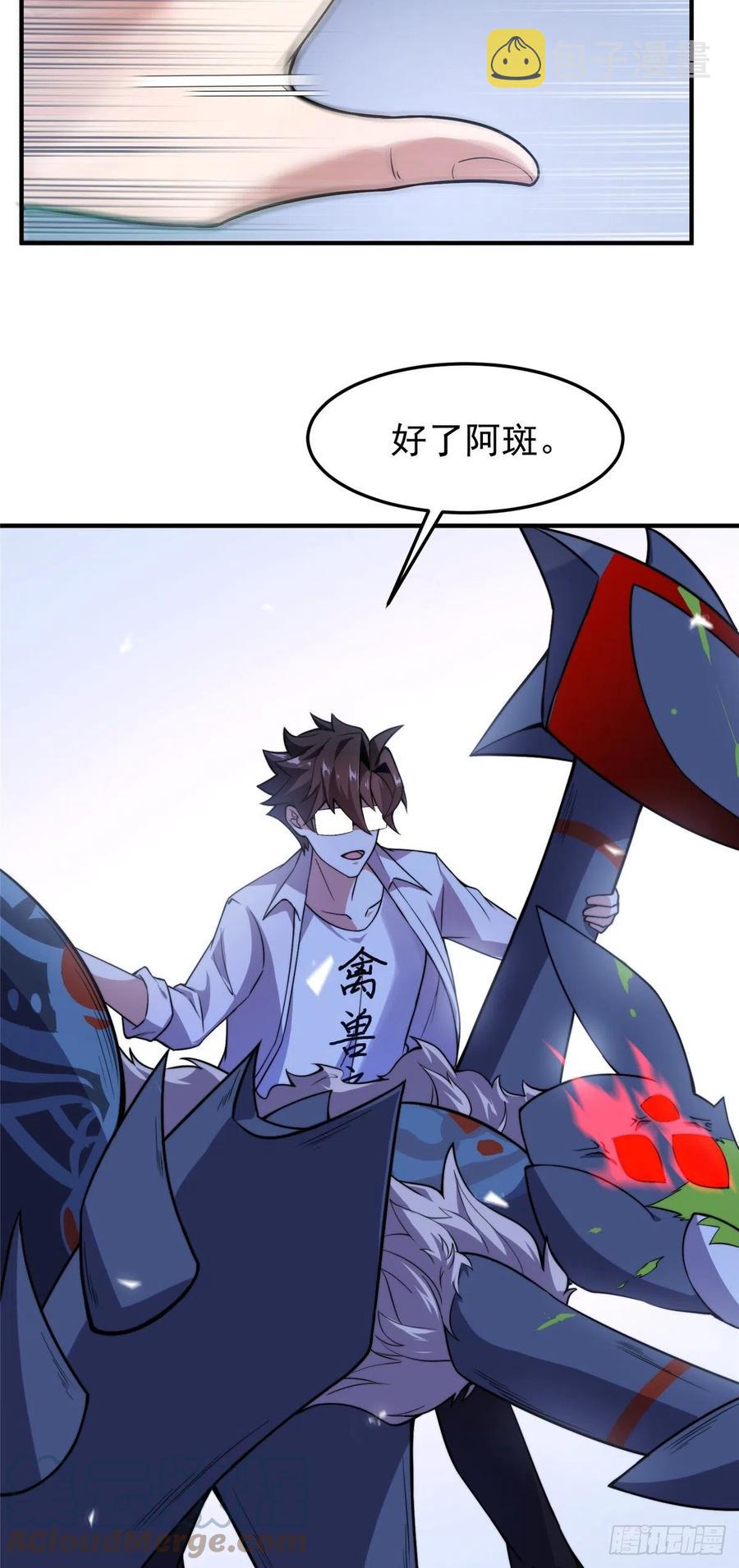 054 第二次荒野训练21