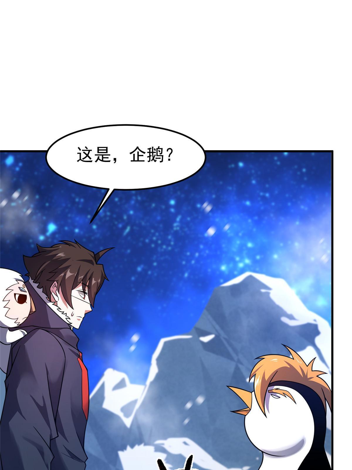 152 怪力黄眉企鹅6