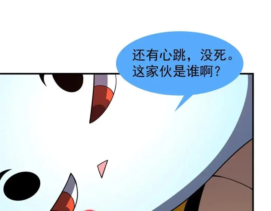 256 龙蚁73