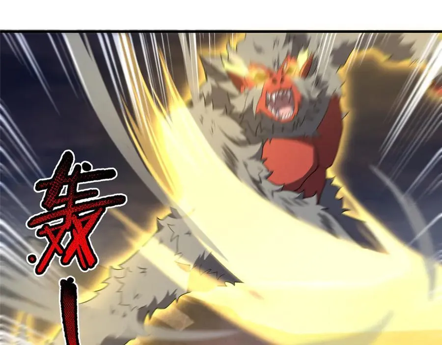 305 朱厌白泽76
