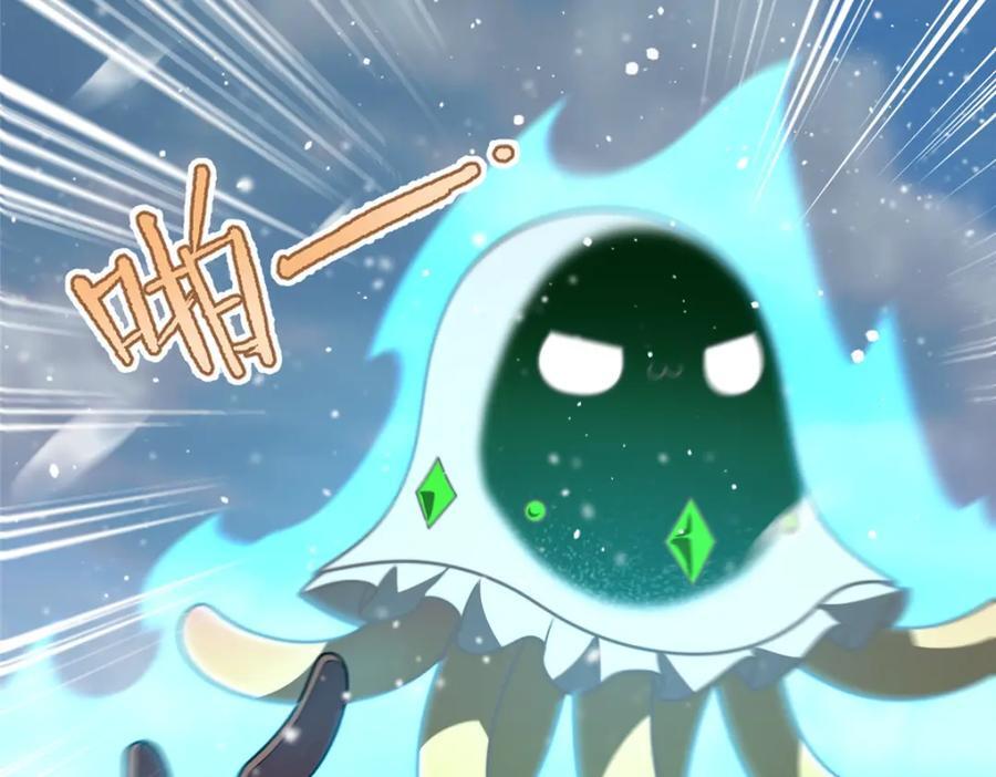 237 你们有孩子了？！70