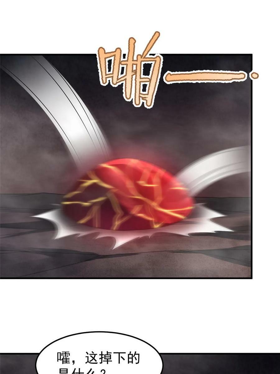 180 血腥古龙77