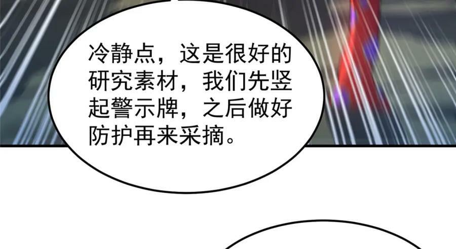 200 奈何地狱82
