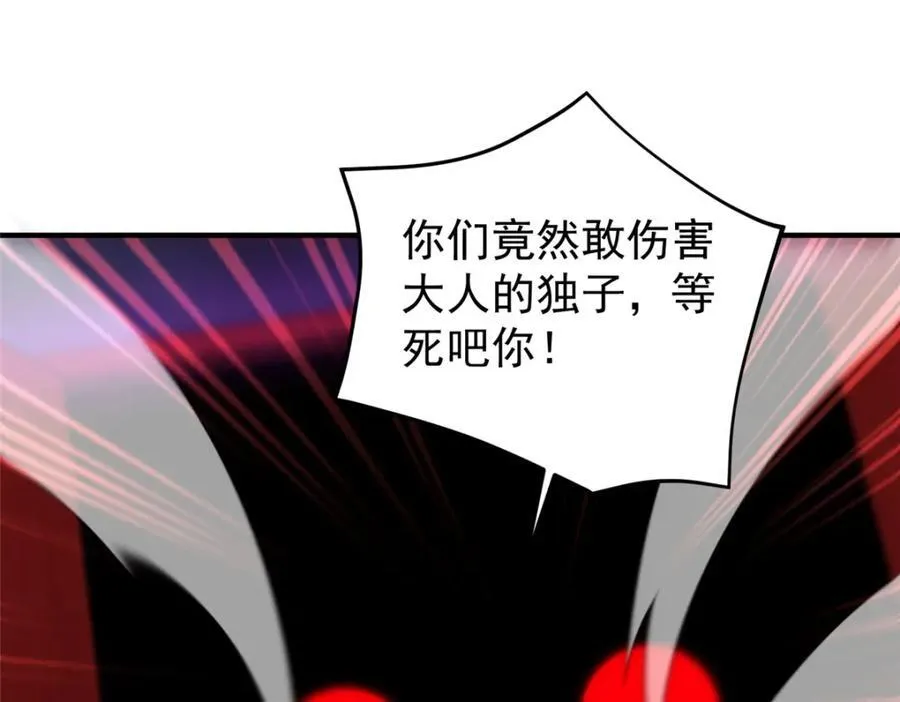 272 异界的老乡2