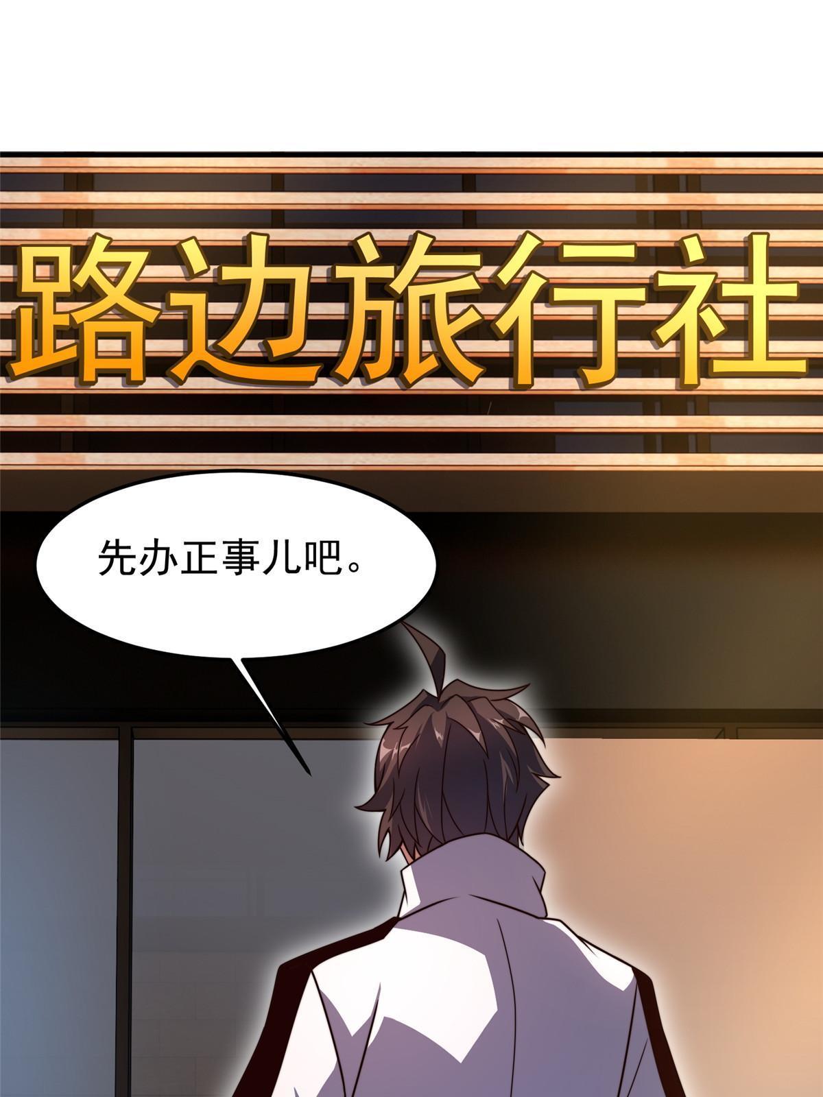 122 重返长安48