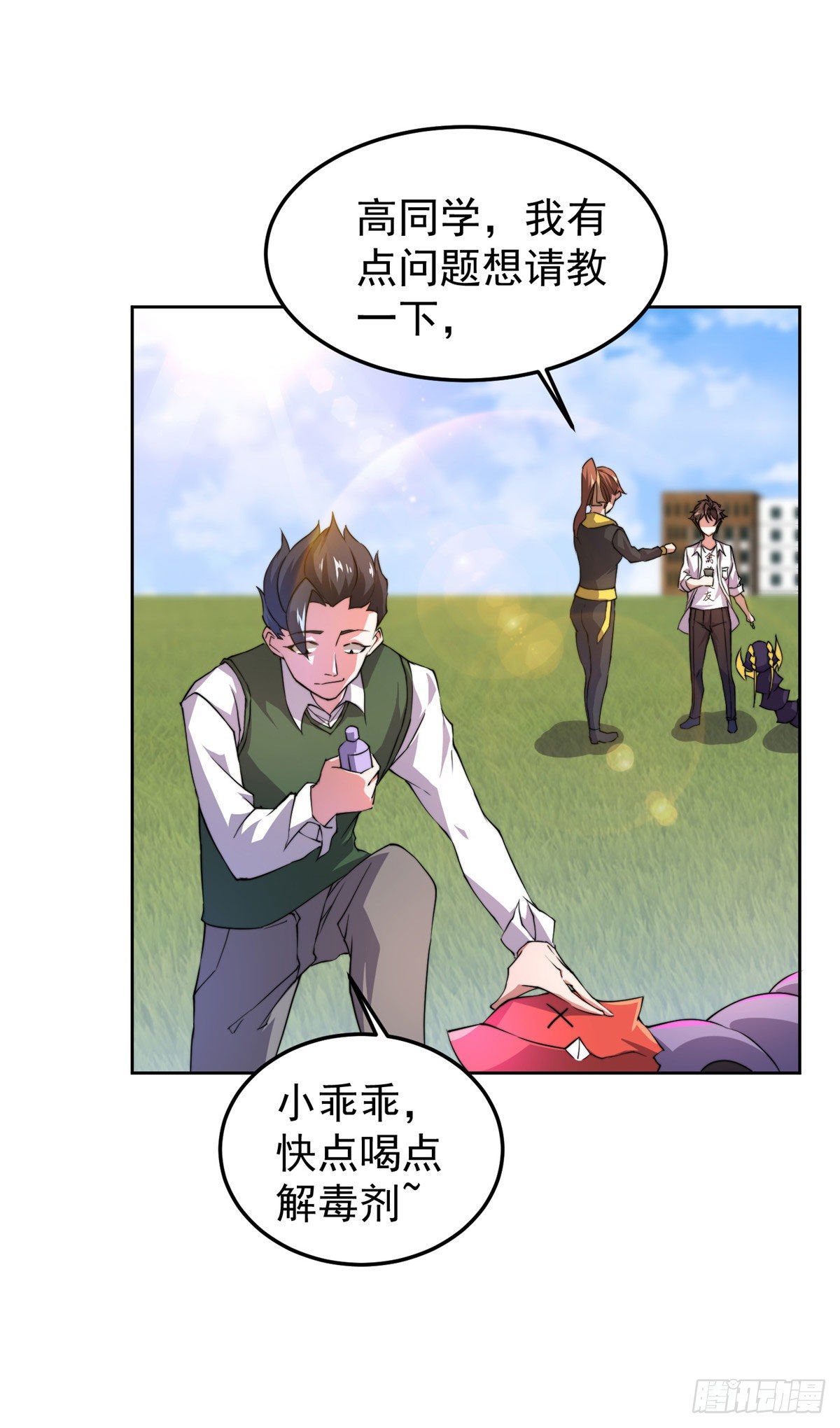 021 那个不能！47