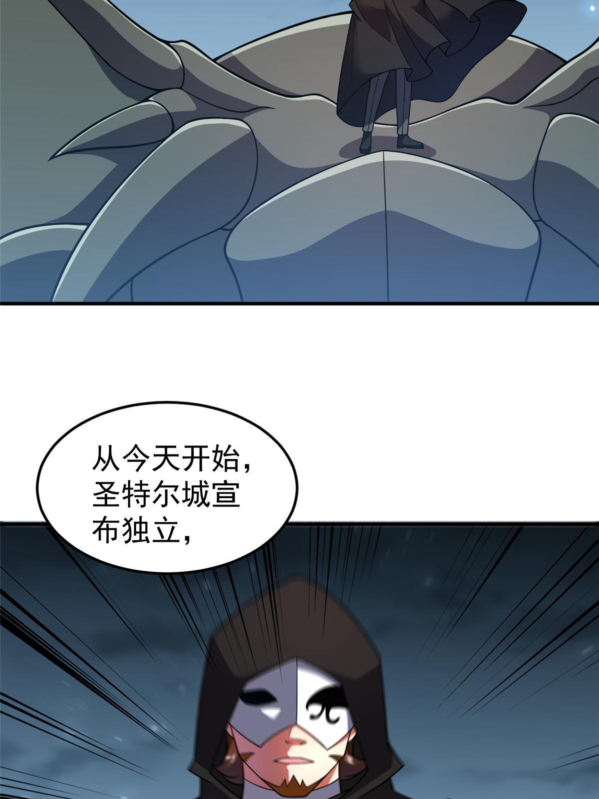159 混乱前夕4