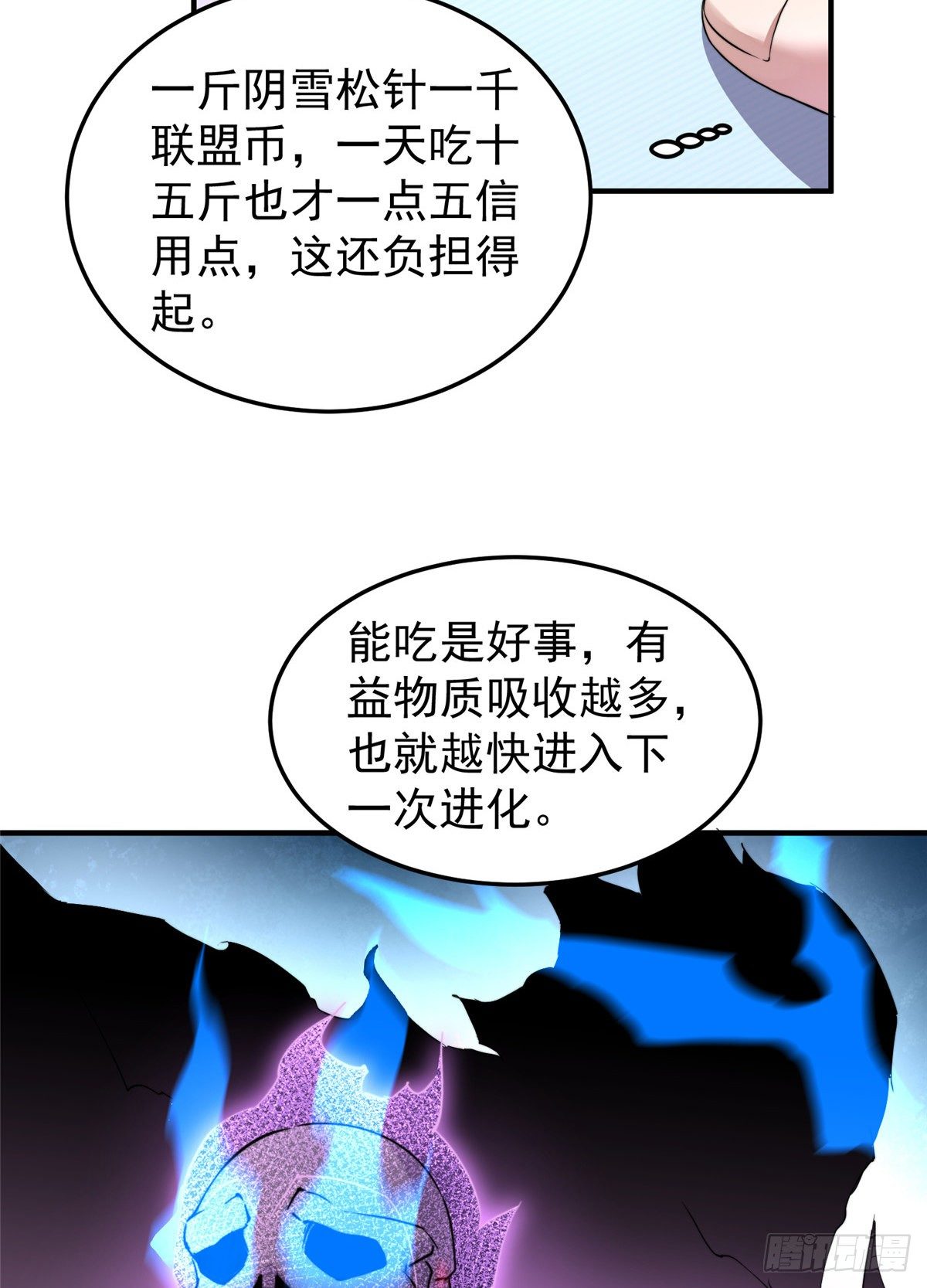014 雷花果33