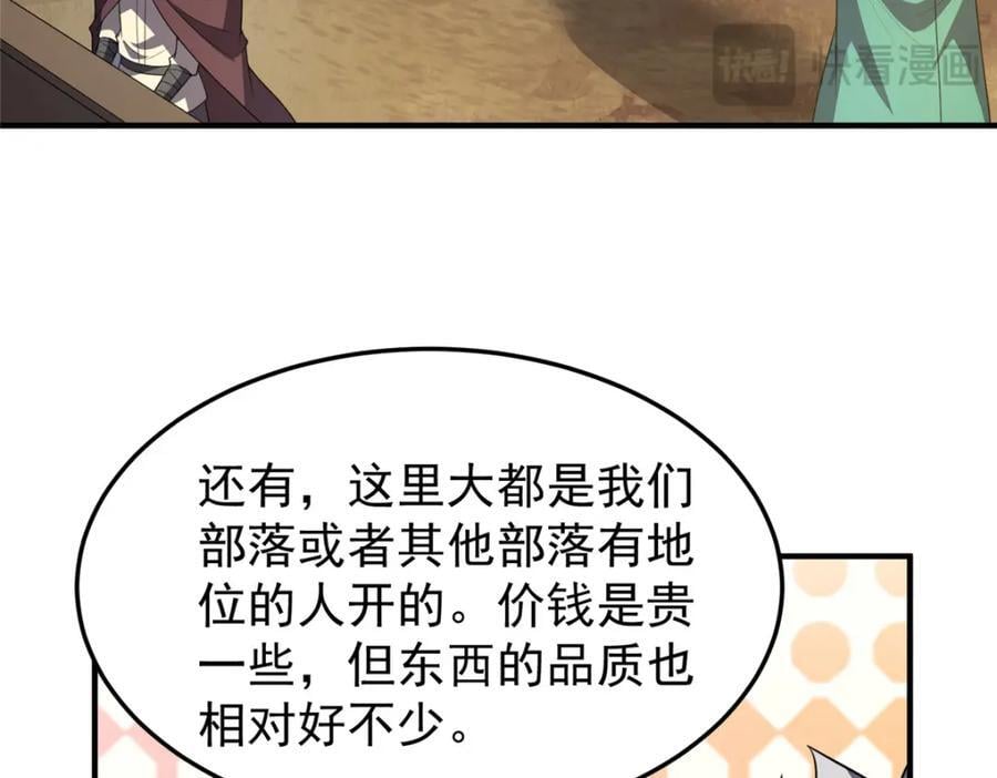 227 交易会捡漏59