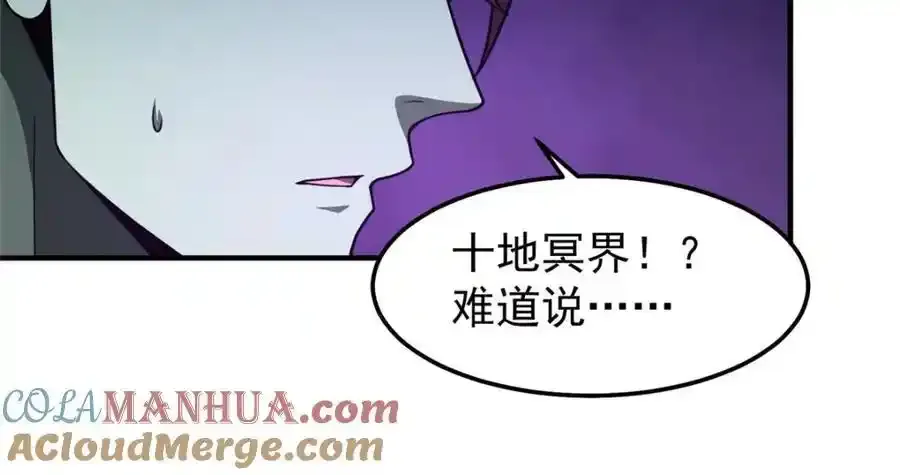 271 黄皮的祭品56