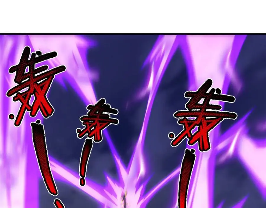 250 大紫一打三101