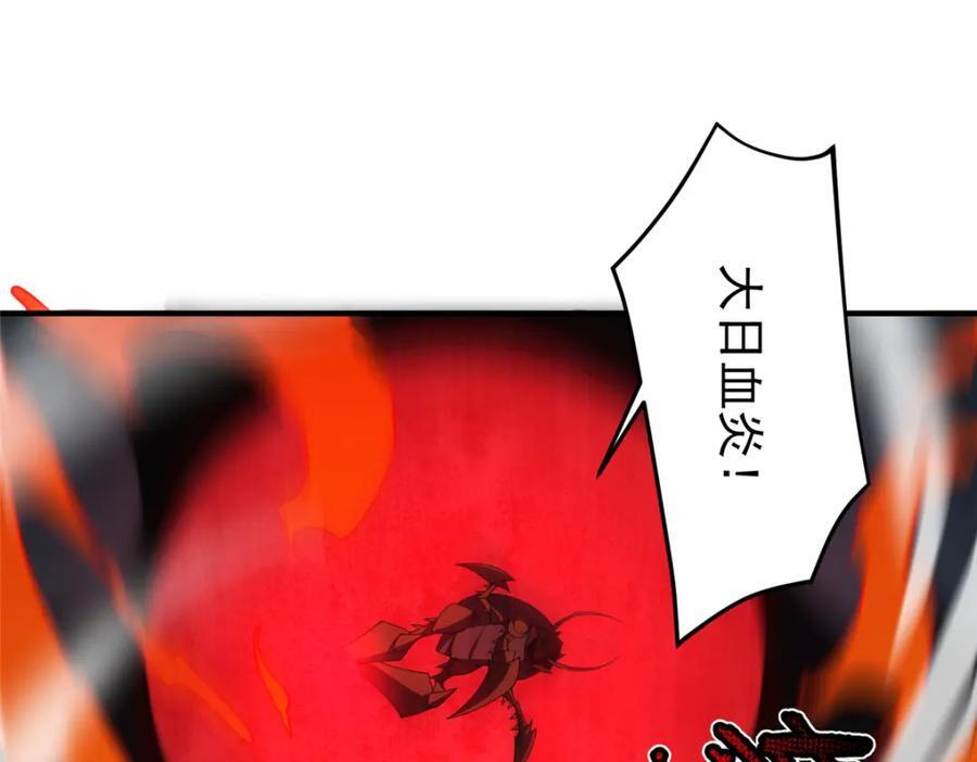 233 准神大乱斗26