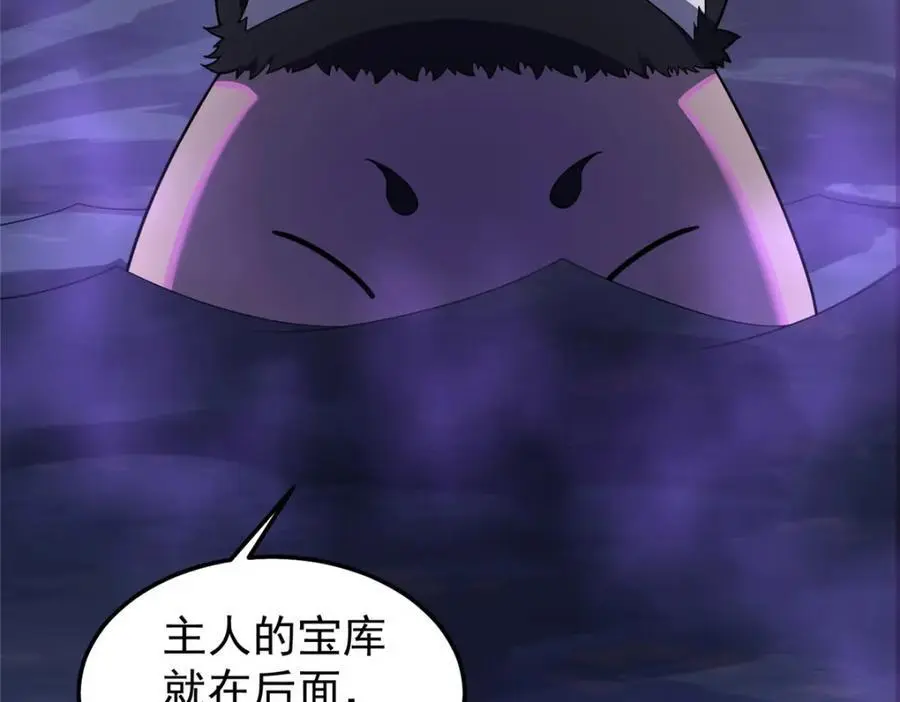 266 藏宝处122