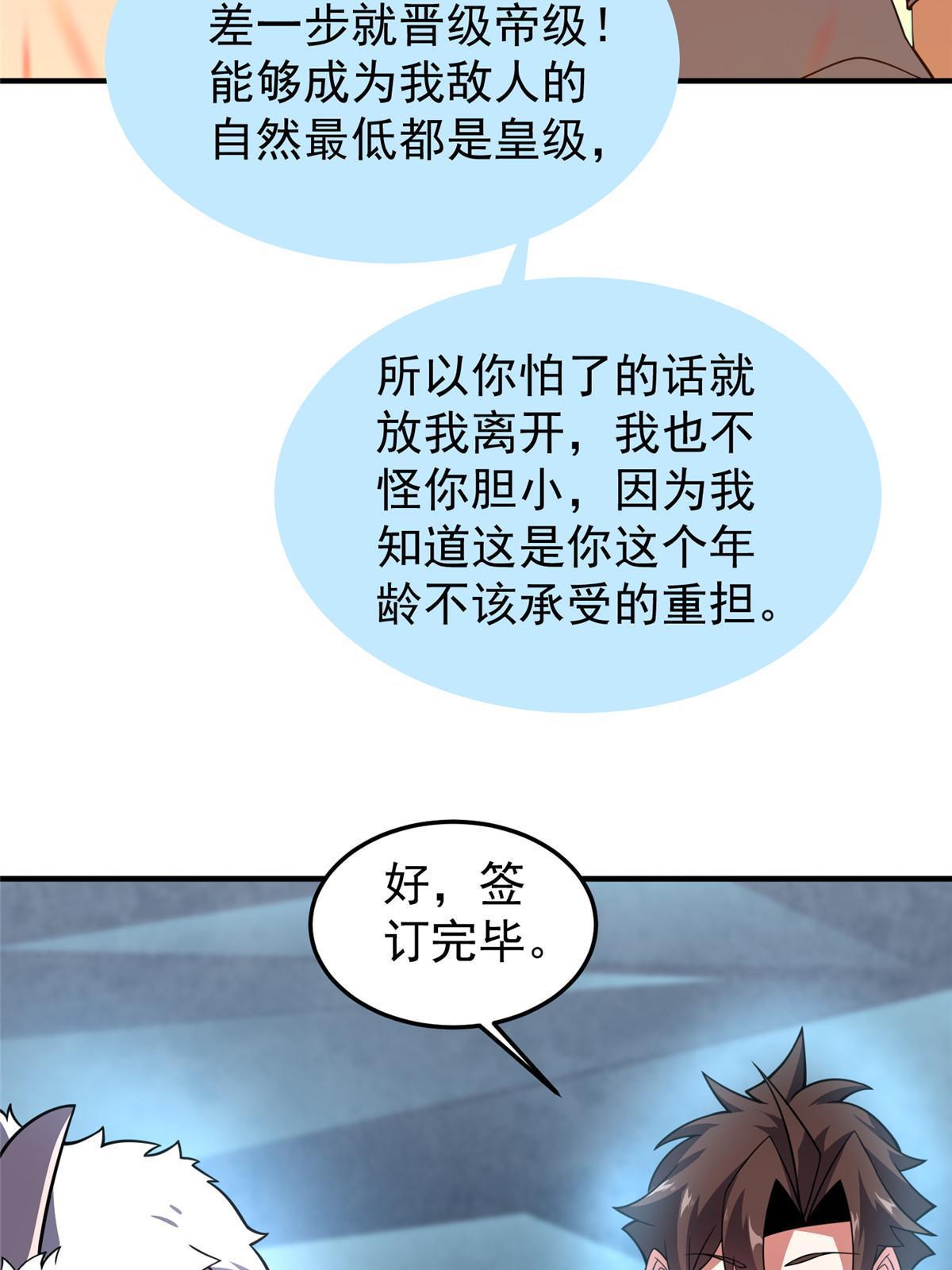 141 寒霜寂狮37