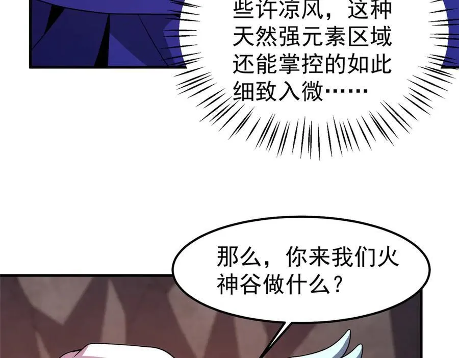 297 小黄“痛失”爱妻71